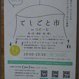 画像 カラフル〜 の記事より 2つ目