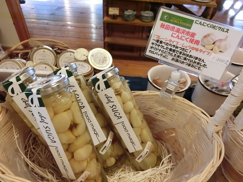 湯沢市皆瀬産ドライトマトを使った「ドライトマトのオリーブオイル漬け」お試しあれ～！ | 湯沢雄勝観光ブログ「こ・ま・ち」