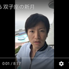 【動画】双子座新月から、この１年の過ごし方の画像