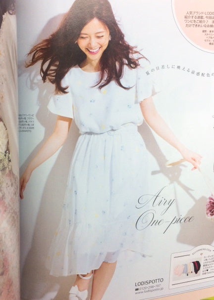 Ray７月号で白石麻衣さんが着用していたロディスポットの花柄ロング