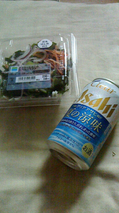 昨日のの記事画像