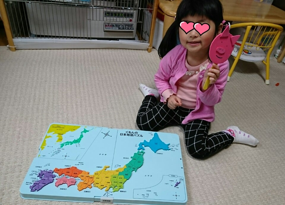 娘が３歳で日本地図を覚えた方法 ママがしてあげられること 知育取組 音楽 英語 沢山の経験でこどももママも幸せ子育てブログ In札幌