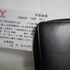 平原綾香　CONCERT TOUR 2017  ～LOVE 2～　立川の画像