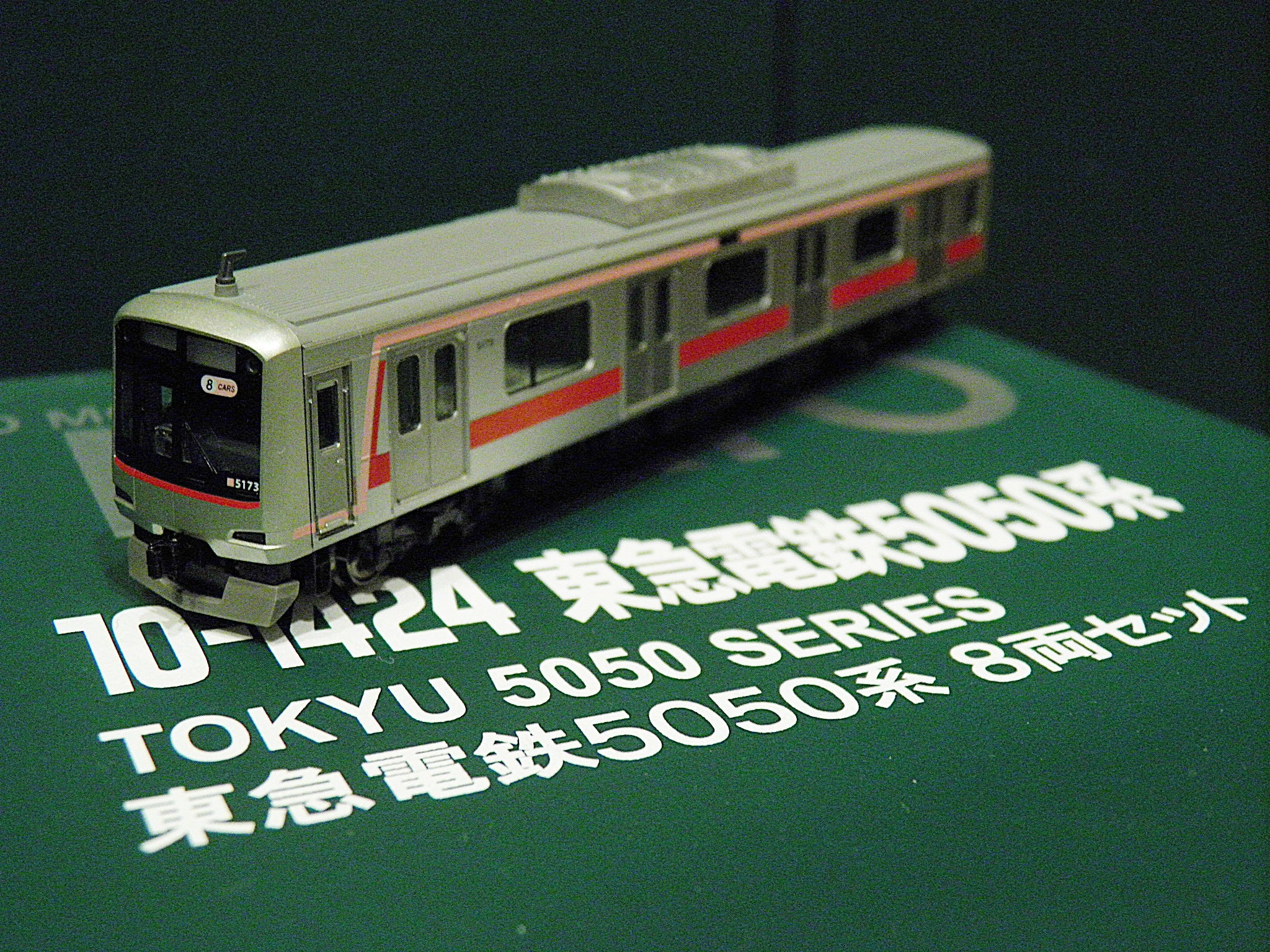 nゲージ KATO 東急電鉄 5050系 8両セット - 鉄道模型
