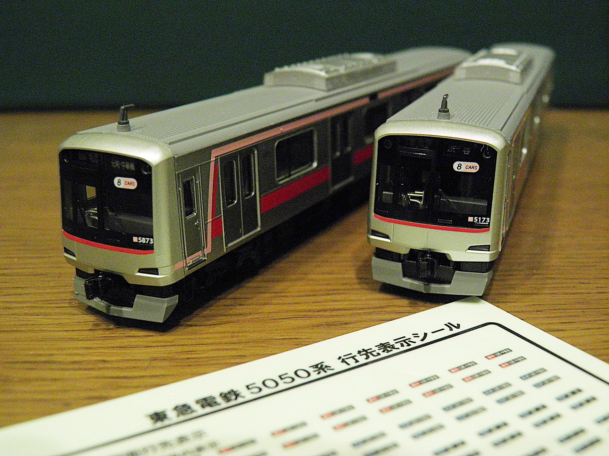 KATO 東急5050系 8両セット(特別企画品)にステッカーを貼って一応 KATO 東急5050系 8両セット(特別企画品)にステッカーを貼って一応