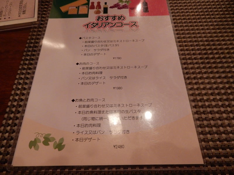 釧路市 レストラン サンクス ア ロット ふたご座の男のブログ