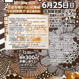 画像 ありがとうございました！ の記事より