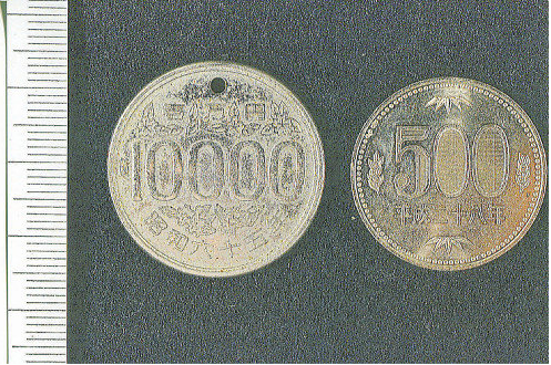 昭和65年 一万円コイン | udaytonp.com.br