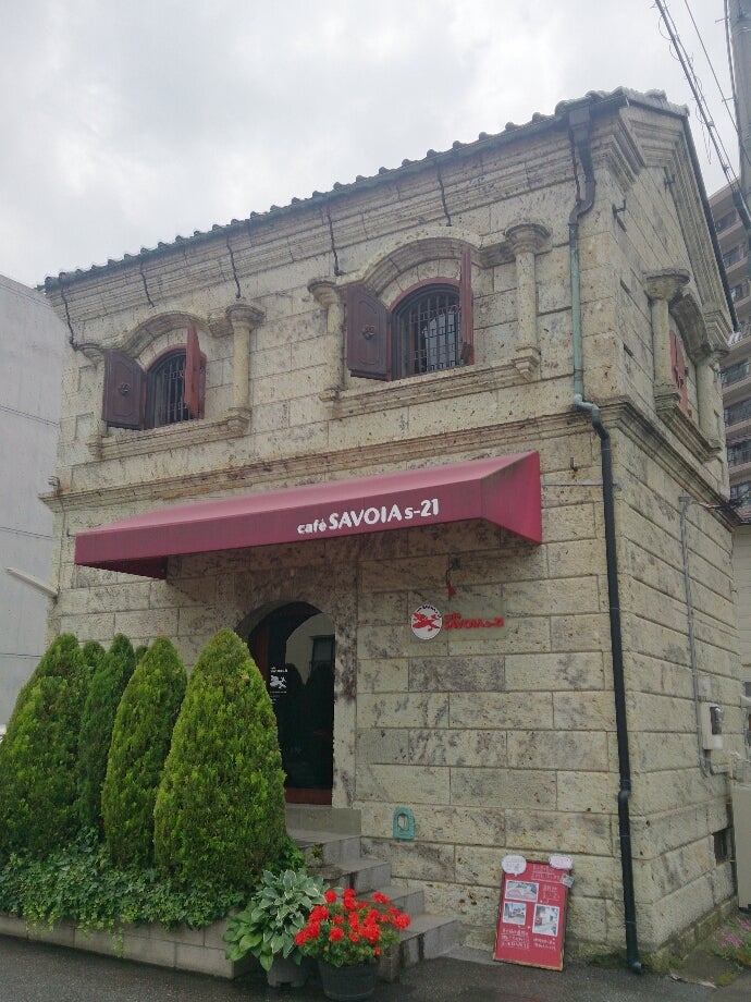 cafe SAVOIA s-21 ～宇都宮～ | sam旅