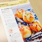 日本から有難い育児＆主婦の味方雑誌届くφ(ﾟ＿ﾟ)♪の記事より