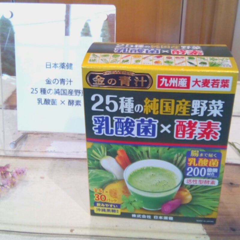 おトク 日本薬健 金の青汁 25種の純国産野菜 乳酸菌×酵素 105g 3.5g×30パック ×30個 fucoa.cl