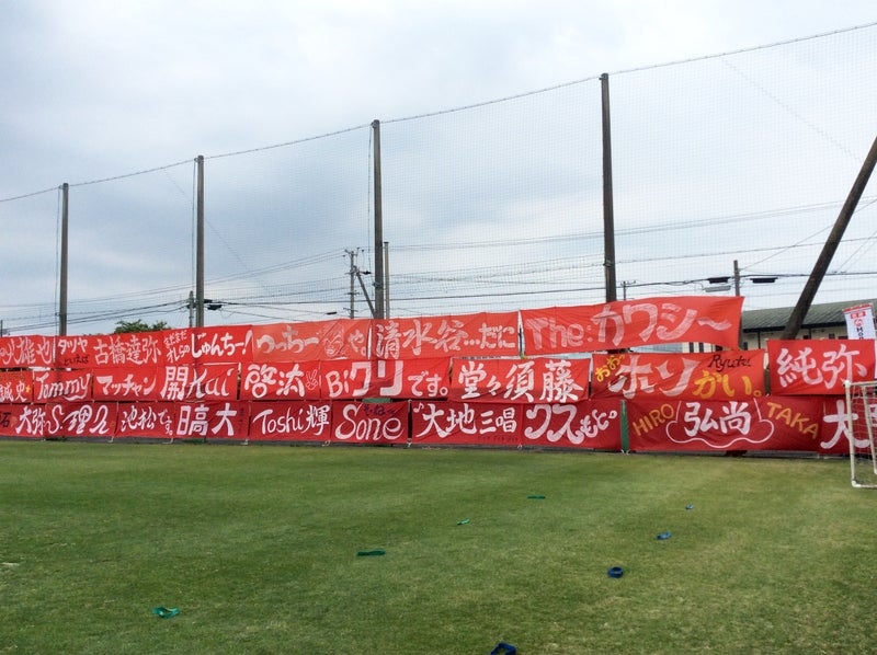 JFL 1st-S 第13節 Honda FCvs流経大ドラゴンズ龍ケ崎＠都田サッカー場 - I support soccer of Enshu