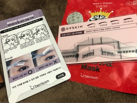 リップティントと眉毛ティントの記事画像
