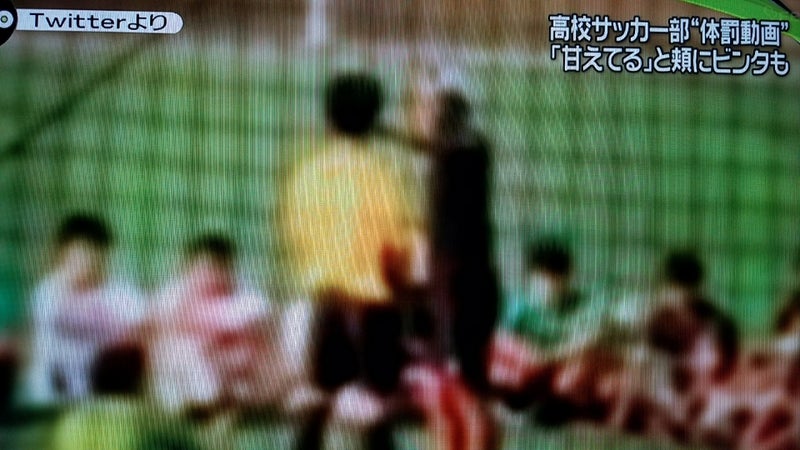 武蔵越生高校のサッカー部コーチの暴力動画 たの O さんのﾌﾞﾛｸﾞ