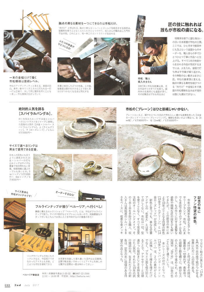 市松 10年ぶりの新作!! 市松 10年ぶりの新作!!