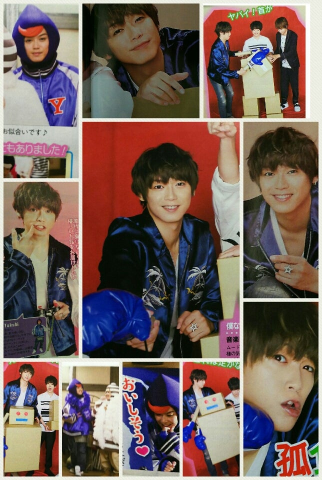 今日は いつか王子様が Hey Say Jump 髙木雄也くん 大好きブログ 幸せハピネス あなたに逢えたから世界が広がった