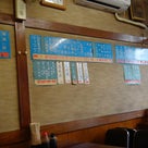 山形屋食堂　＠　東神奈川（JR京浜東北線）の記事より