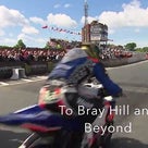 2017 Isle of Man TT Video Highlightsの記事より