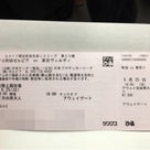 ｖｓ町田戦（AWAY・2017/06/25）のチケットを購入してきた。の記事より