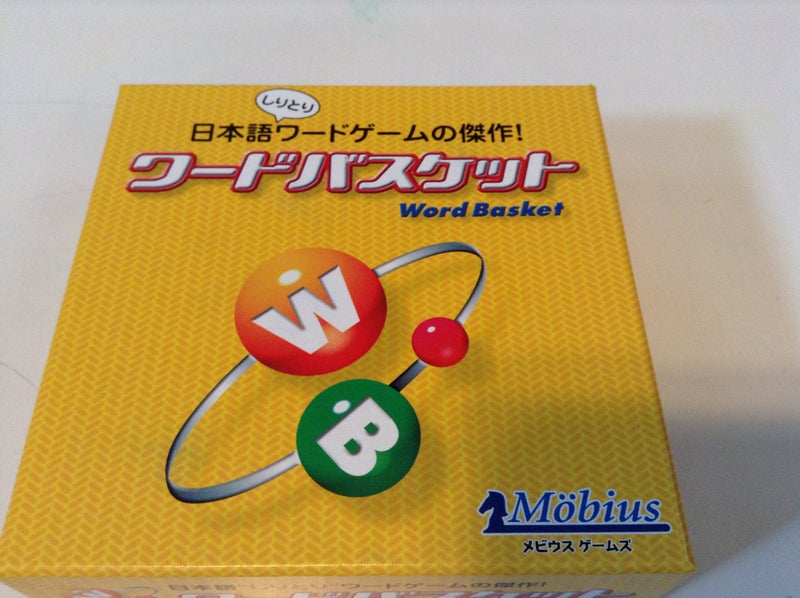 幼児でも出来るカードゲーム3 京都でのんびり雑貨店と子育てはじめ