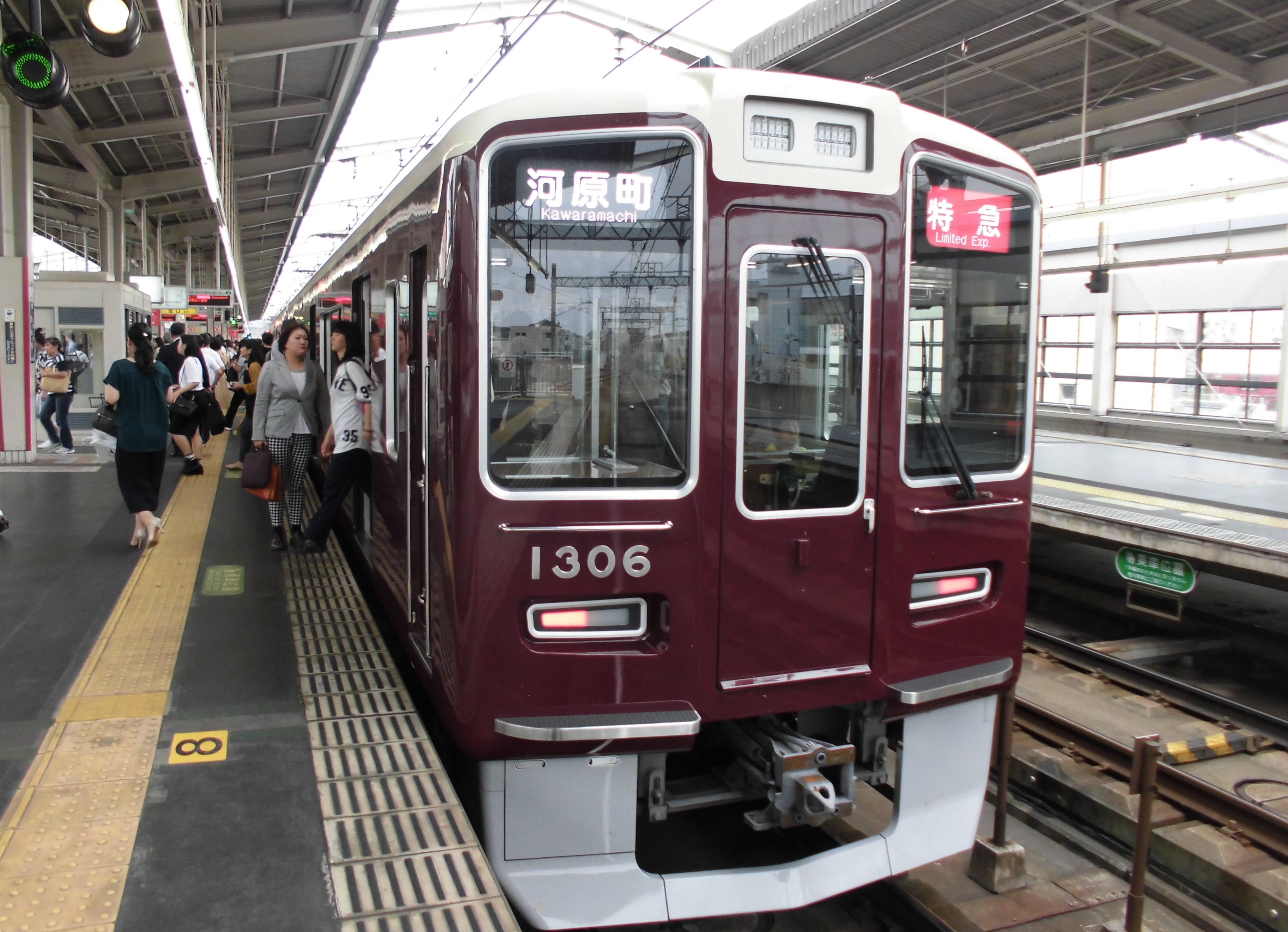 junjunのブログ6月24日 阪急京都線1306Fの快速急行・特急運用を撮影