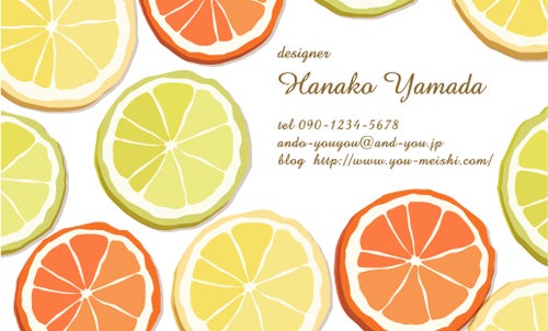 新着 フルーティー名刺 オレンジ レモン ライムのイラストが可愛い フルーティー名刺 名刺作成 名刺印刷 名刺 デザイン 名刺ブログ