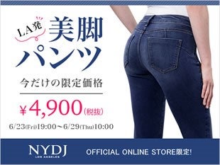 ☆NYDJ美脚パンツ企画☆の記事画像