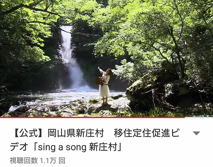 「SING A SONG 新庄村」が、、、!!!!!!!