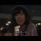 島崎遥香さん出演 ドラマ「ブランケット・キャッツ」の記事より