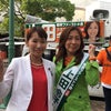 【東京都議会議員選挙】支援した候補者、全員当選しました！の画像