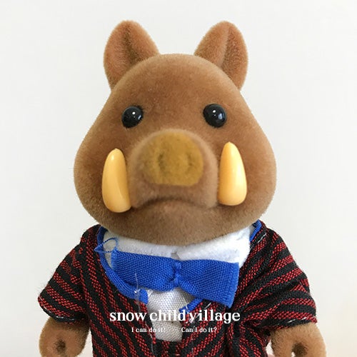 いのししファミリー | SnowChildVillage ゆきんこのシルバニアブログ いのししファミリー | SnowChildVillage ゆきんこのシルバニアブログ