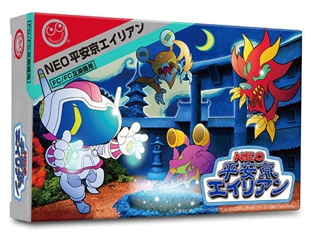 平安京エイリアンが生まれ変わってファミコン用カセットで発売