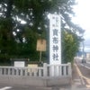 松江の画像
