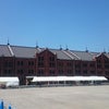 横浜を楽しむ  その3の画像