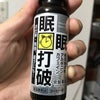 3時間の画像