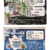 夏休み子どもクラフトバンド教室〜府中市住吉文化センターの画像