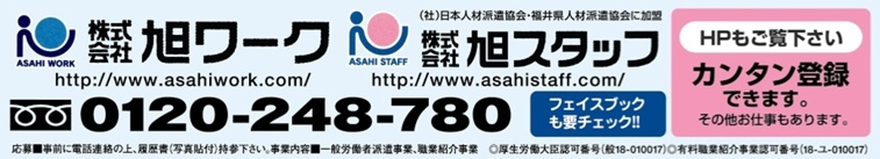 会社ブログ　始めました♪の記事画像