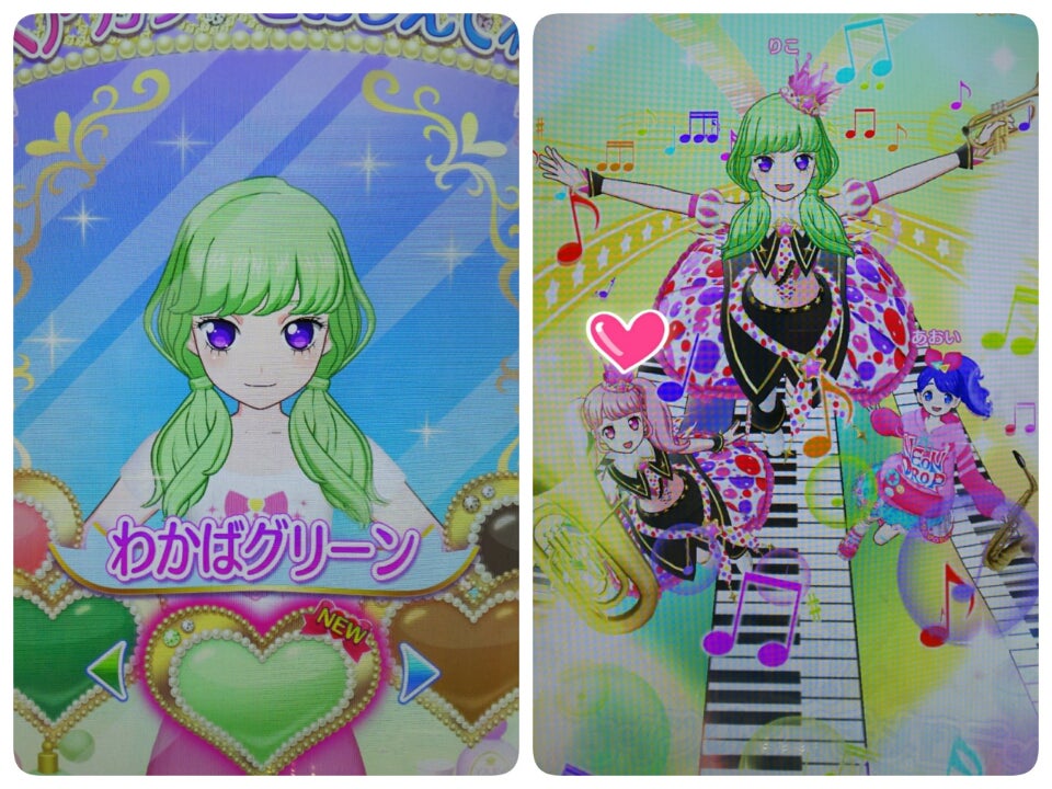 6/17、24のプリパラ♪ | はるかのプリ☆チャンなブログ 6/17、24のプリパラ♪ | はるかのプリ☆チャンなブログ