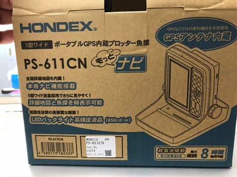 魚群探知機 HONDEX ps-611cn | RyoBlog