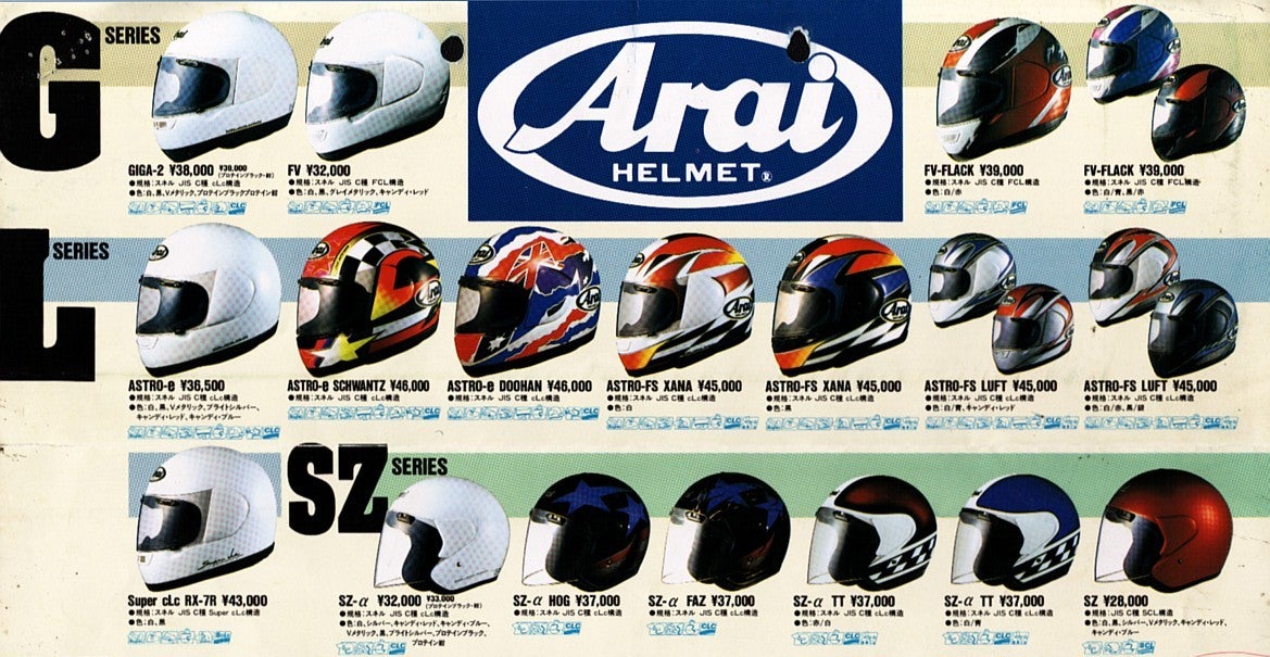 1995年“Arai”カタログをチェック!! | ライコランド柏店 ヘルメット担当 