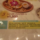あの人気パンケーキが500円！＠Kaila Cafe&Terrace Dining 渋谷店の記事より