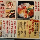 【魚の台所 ととぽっぽ】 川崎店  ランチのコスパは最高！の記事より