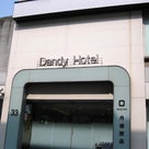 台北【ダンディーホテル 丹迪旅店大安館】（Dandy Hotel DAAN）の記事より