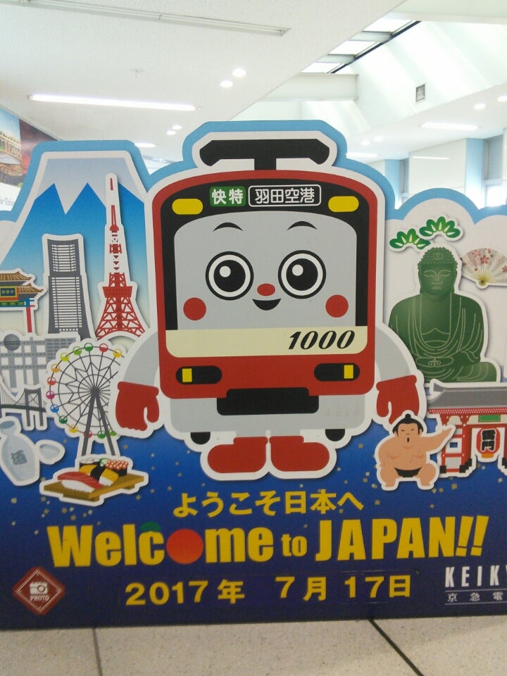 ガタンゴトンの記事画像