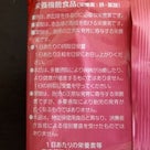 ◆鉄キャンディー ピンクグレープフルーツ味～3粒のキャンデーで1日分の鉄分！の記事より