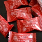 ◆鉄キャンディー ピンクグレープフルーツ味～3粒のキャンデーで1日分の鉄分！の記事より