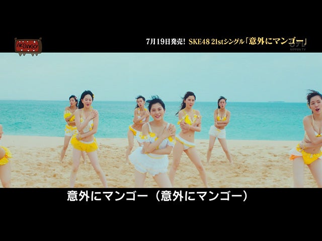 欅坂46 １stアルバム「真っ白なものは汚したくなる」発売の記事より