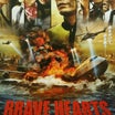 BRAVE HEARTS 海猿
