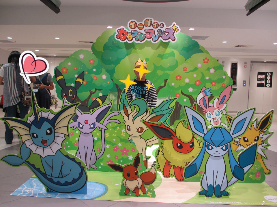 ポケモンセンター モノより経験 親と子の週末