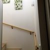階段のインテリア 〜 ファブリックパネルを飾るの画像